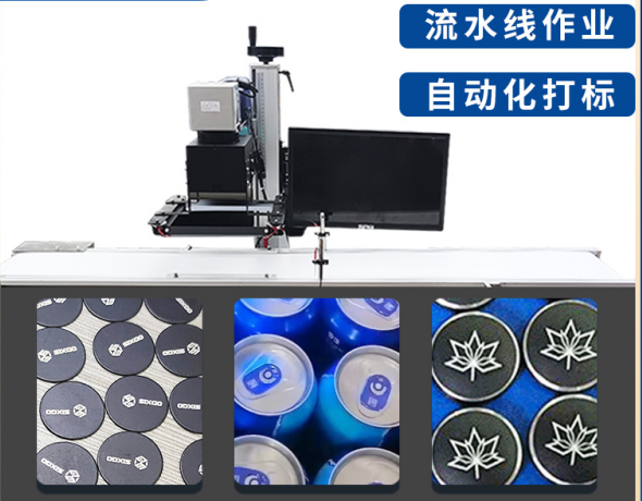  批量打標為什么要選飛行激光打標機？